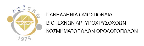 povako banner small
