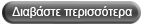 button more